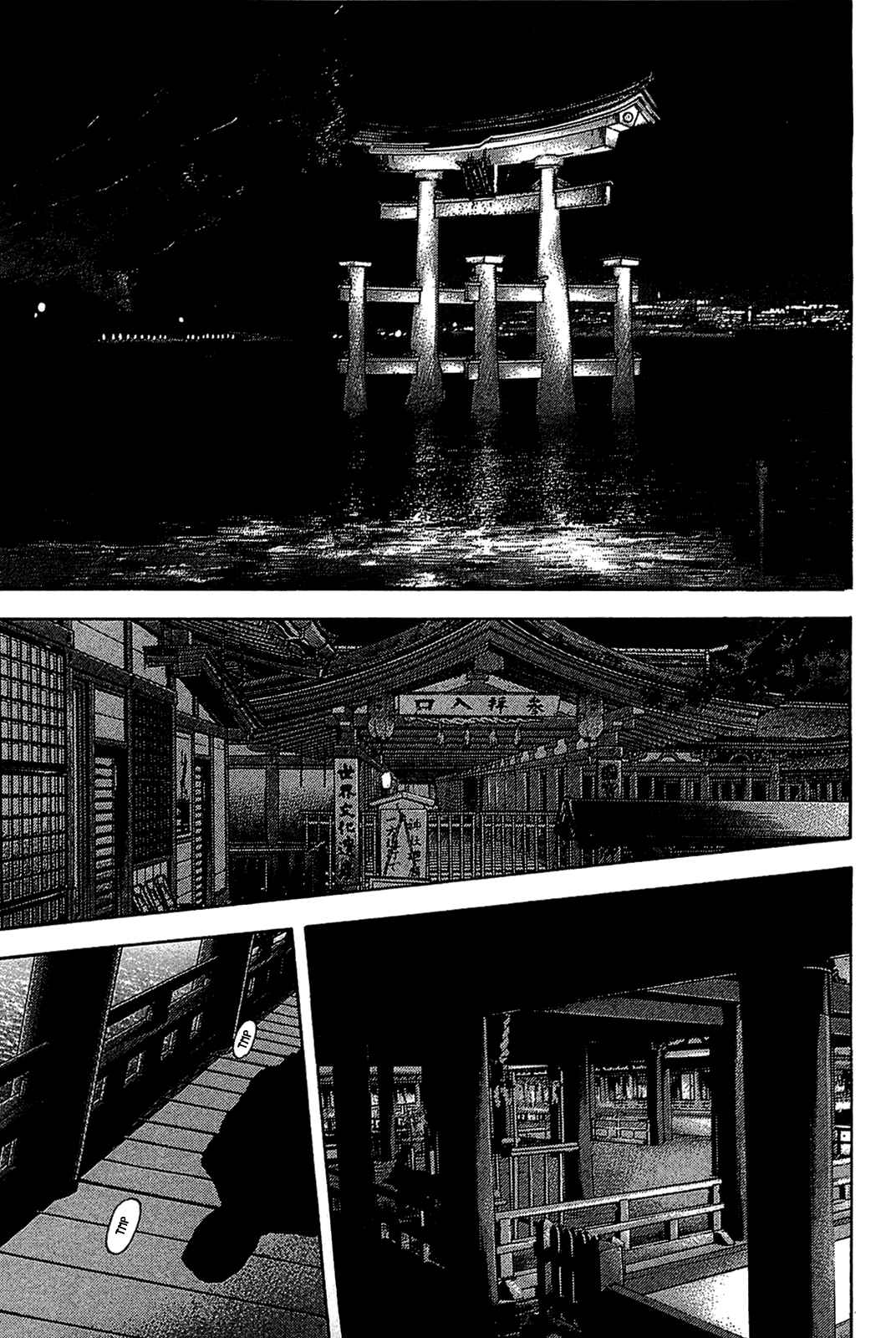 Montage Chapter 31 - Page 17