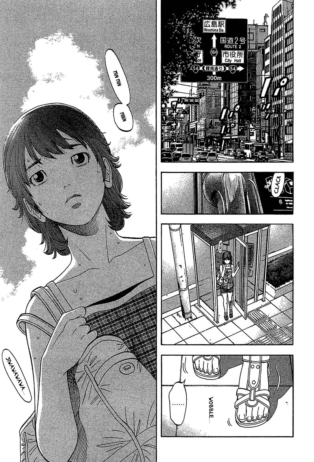 Montage Chapter 31 - Page 5