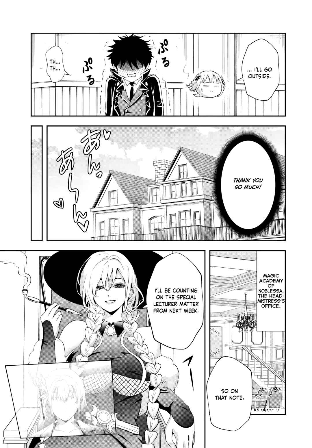 Sono Akuyaku Kizoku, Mama Heroine ga Sukisugiru ~Shinshi na Doryoku de Saikyou to Nari Fuguu na Oshi Character Tasukemakuru~ Chapter 16.2 - Page 12
