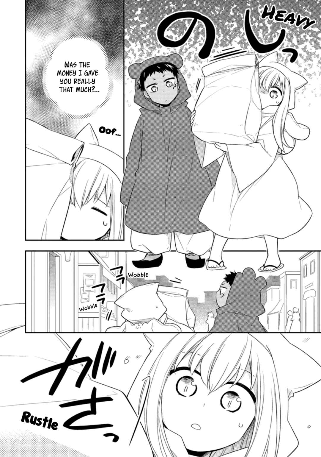 Kita no Toridenite Chapter 26 - Page 12