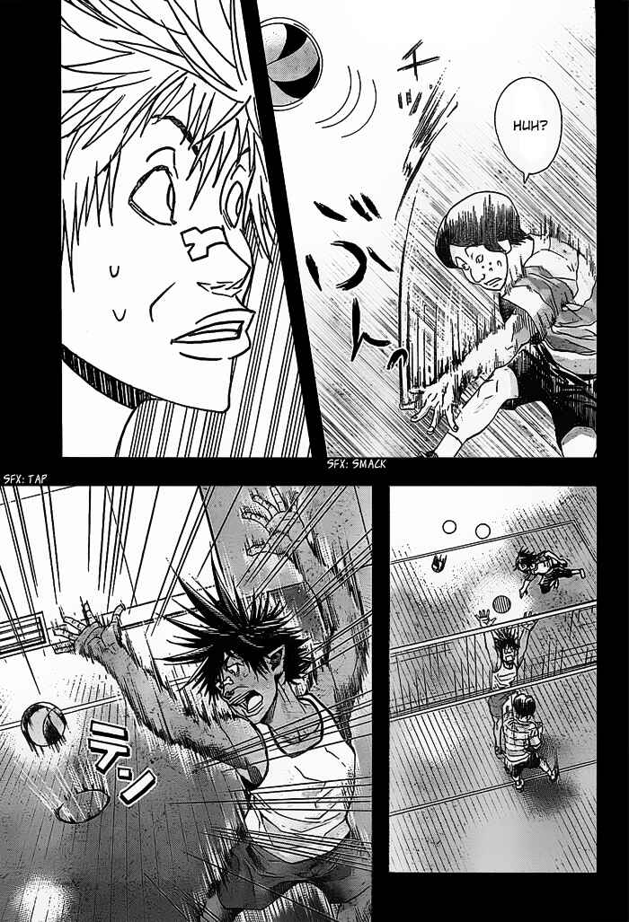 Harigane Service Chapter 12 - Page 11