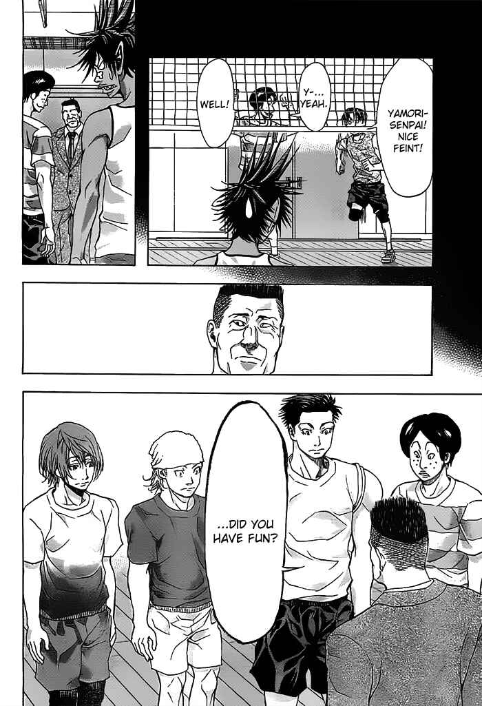 Harigane Service Chapter 12 - Page 12