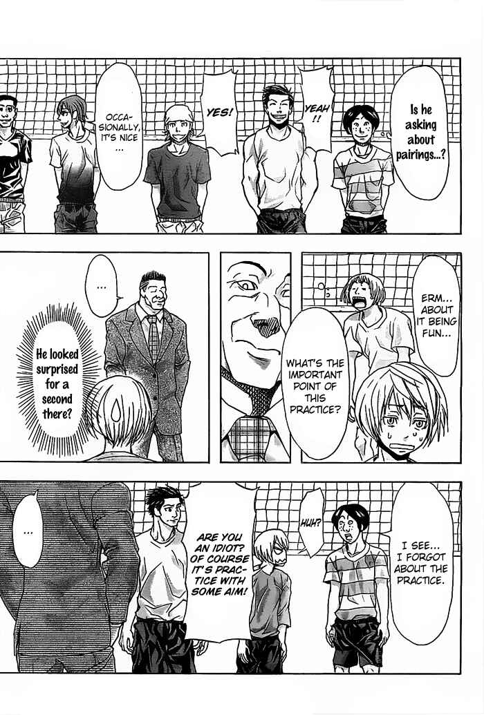 Harigane Service Chapter 12 - Page 13