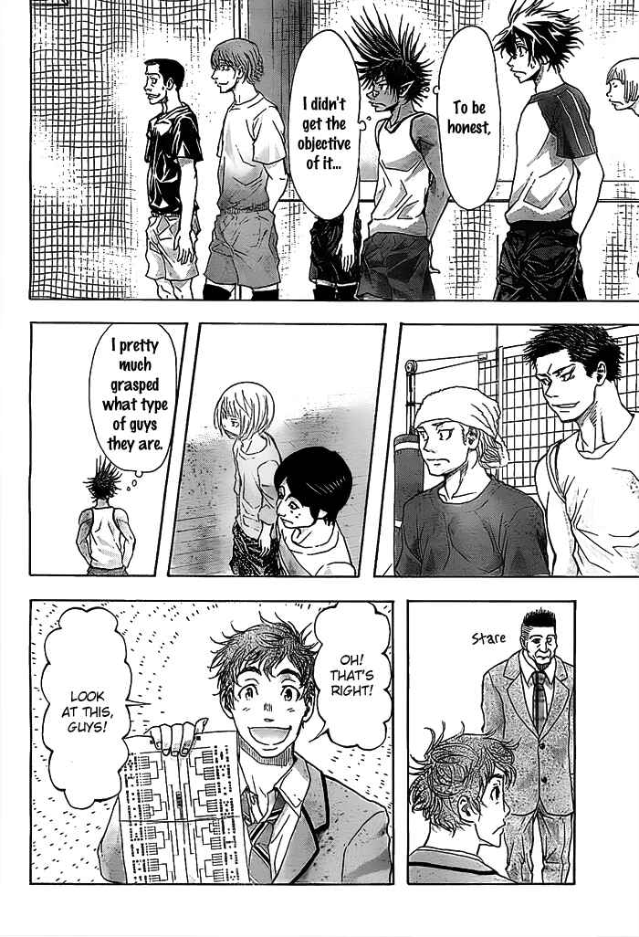 Harigane Service Chapter 12 - Page 14