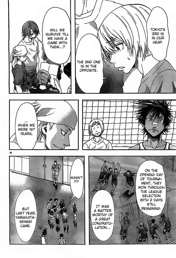 Harigane Service Chapter 12 - Page 20