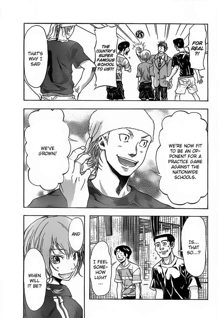 Harigane Service Chapter 12 - Page 24