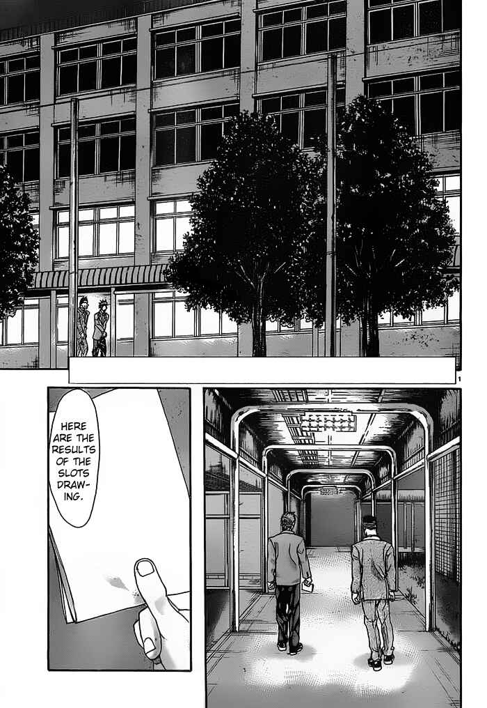 Harigane Service Chapter 12 - Page 3