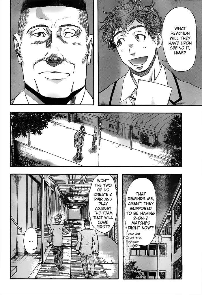 Harigane Service Chapter 12 - Page 4