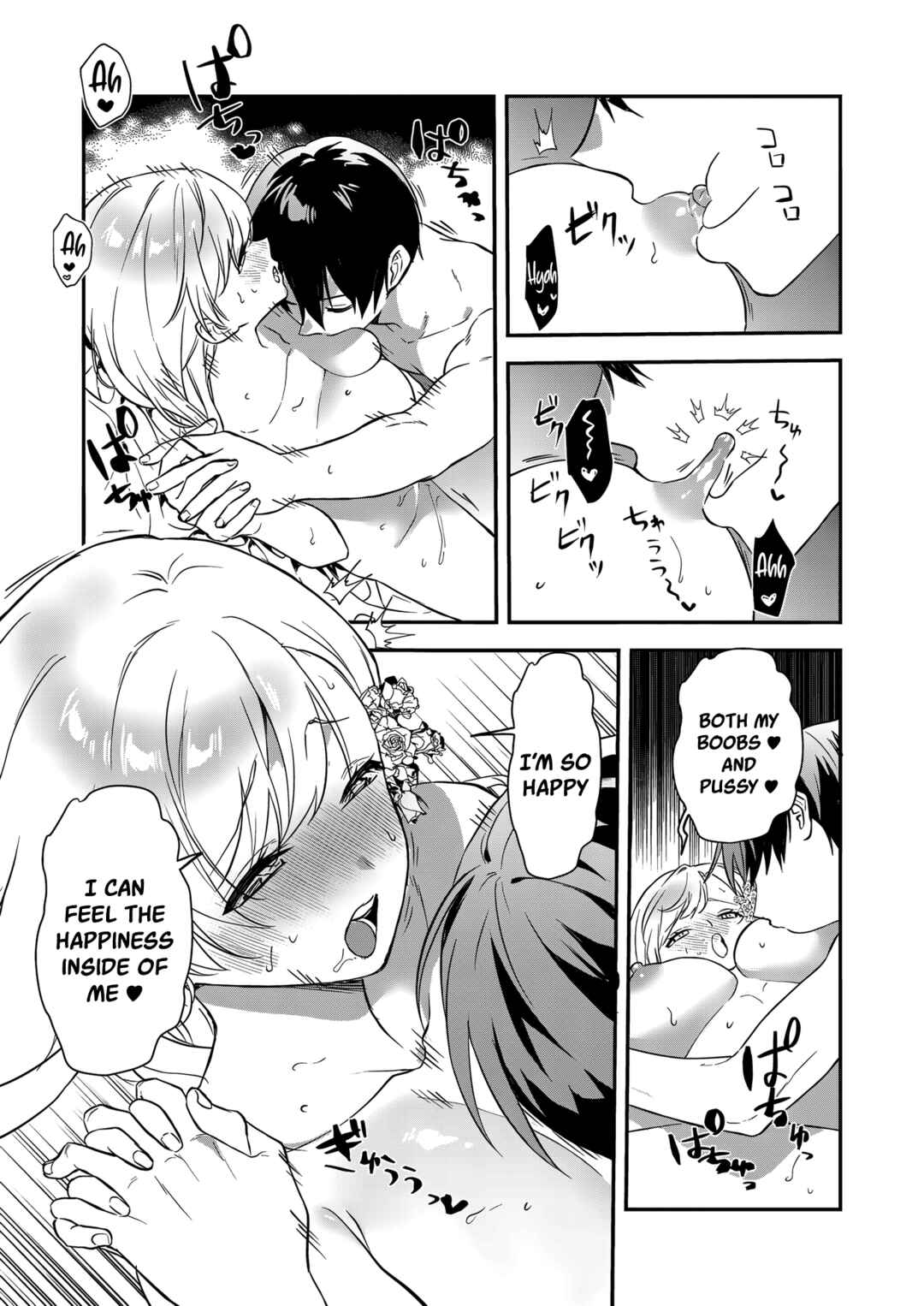 Akuyaku Reijou desuga, Watashi wo Anata no Seidorei ni shitekudasai! Chapter 20 - Page 16