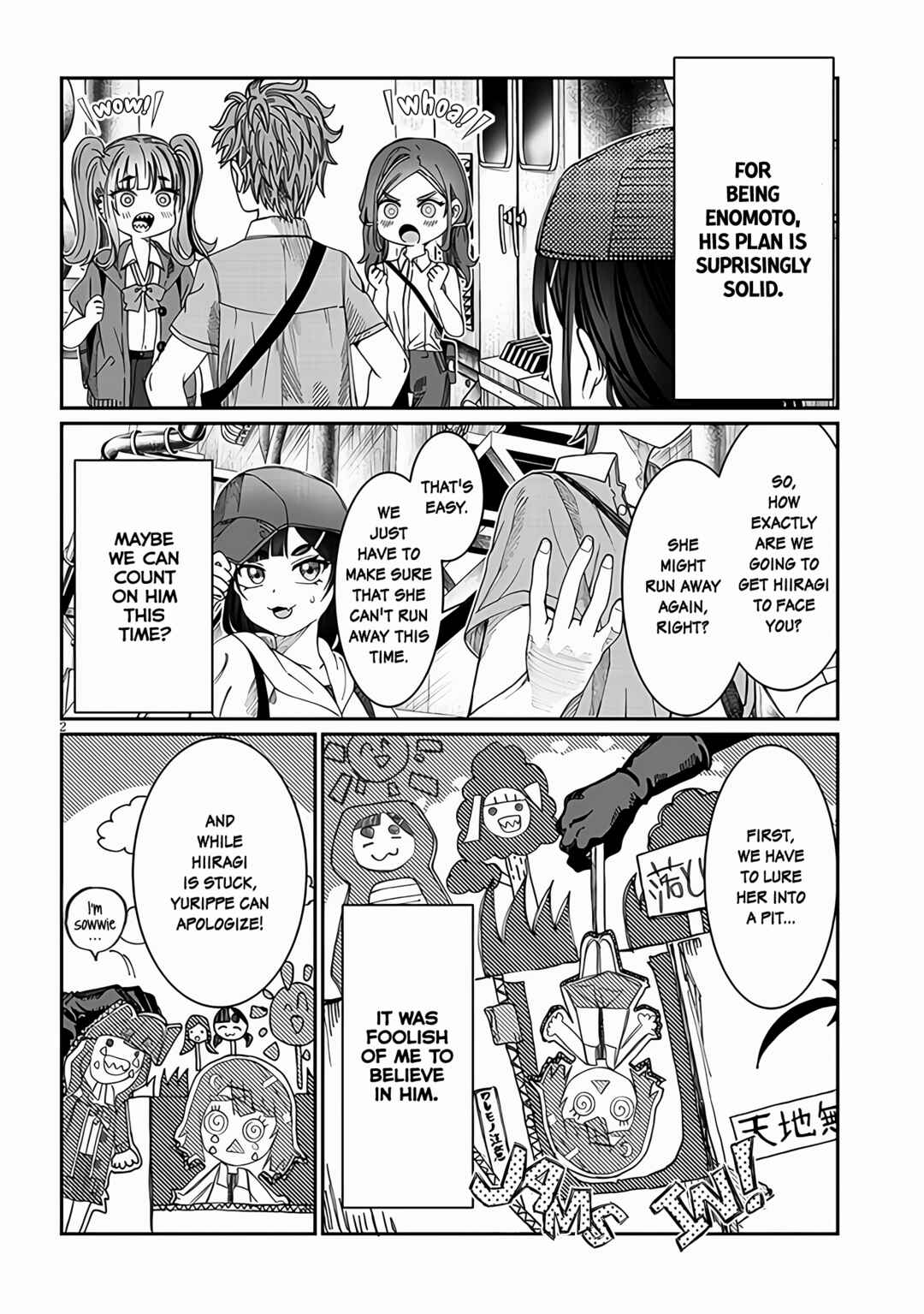 Kimi wa Yakamashi Tojite yo Kuchi wo! Chapter 21 - Page 2
