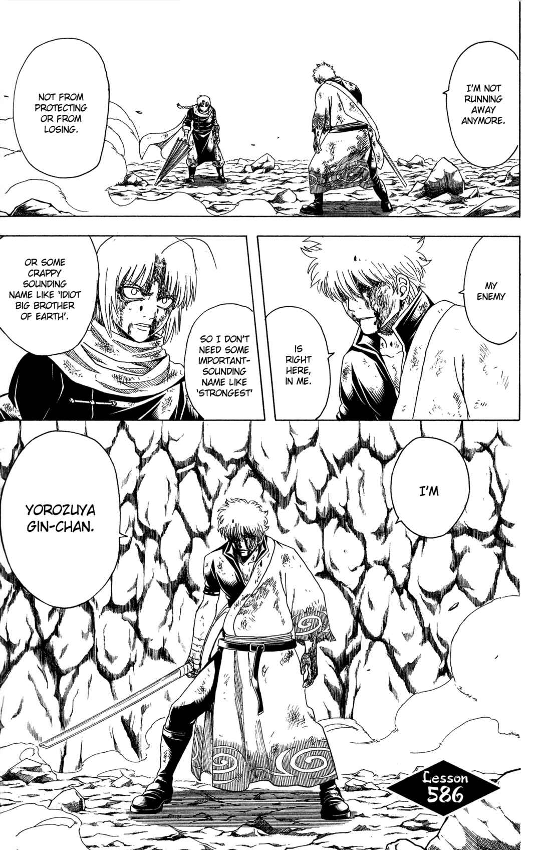 Gintama Chapter 586 - Page 1