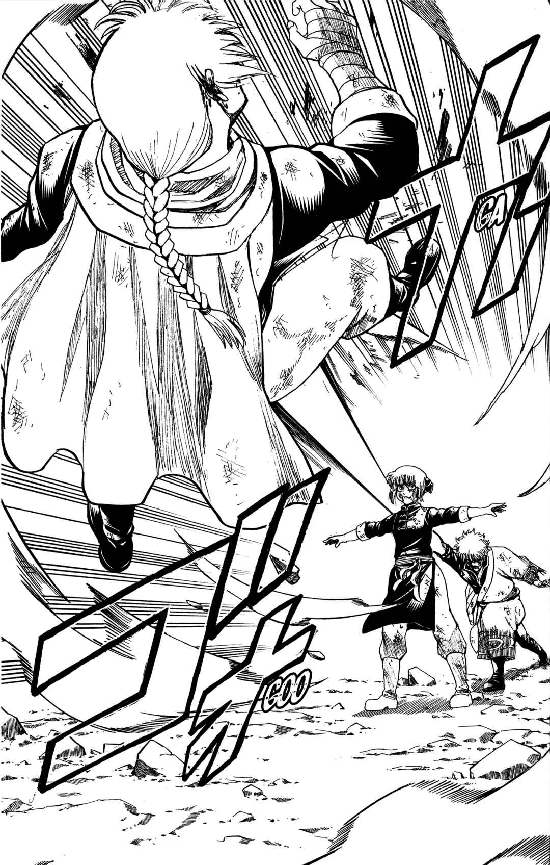 Gintama Chapter 586 - Page 16