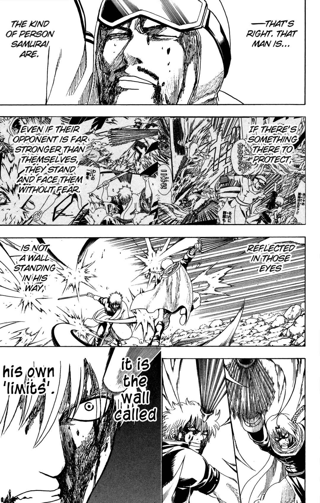 Gintama Chapter 586 - Page 5