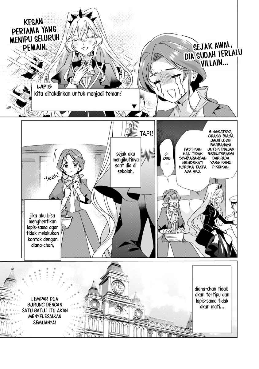 Genkai OL-san wa Akuyaku Reijou-sama ni Tsukaetai Chapter 2 - Page 11