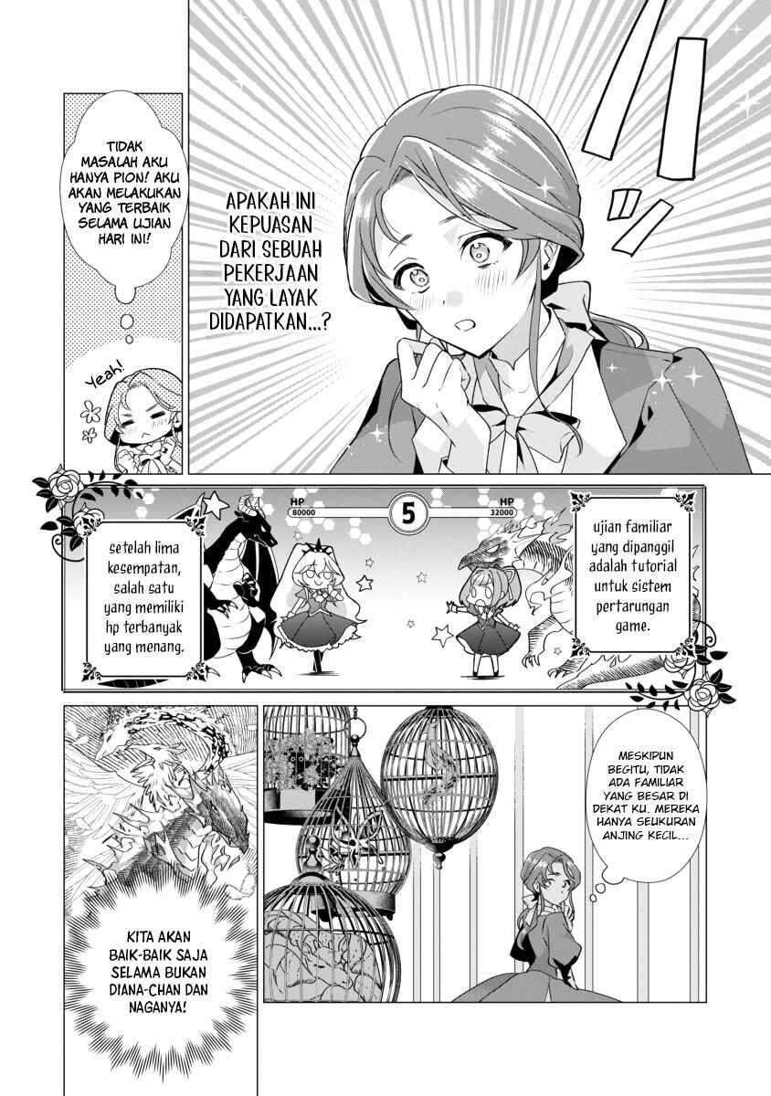 Genkai OL-san wa Akuyaku Reijou-sama ni Tsukaetai Chapter 2 - Page 18