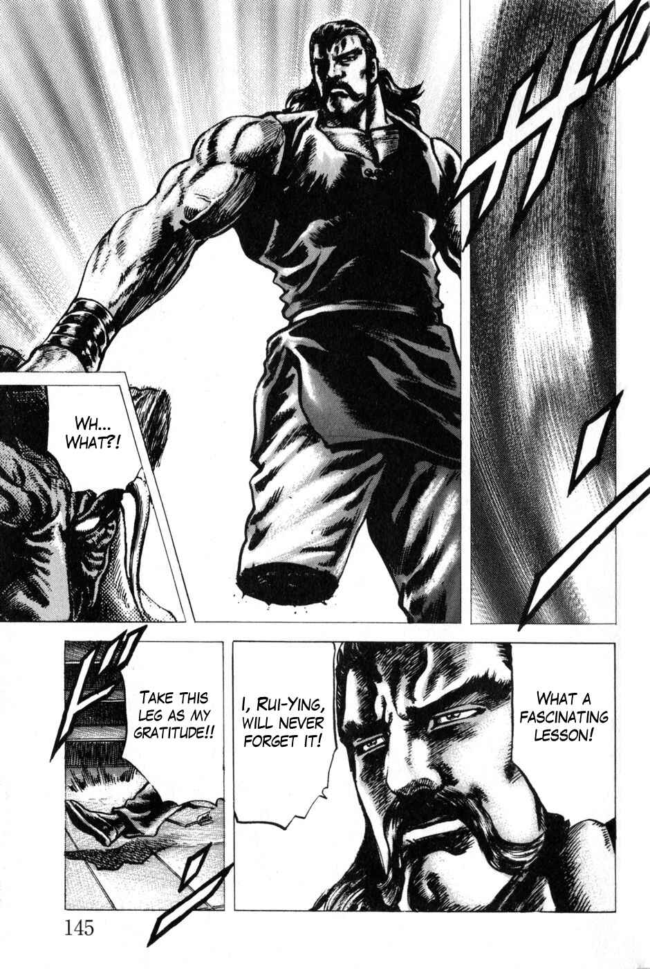 Souten no Ken Chapter 131 - Page 16