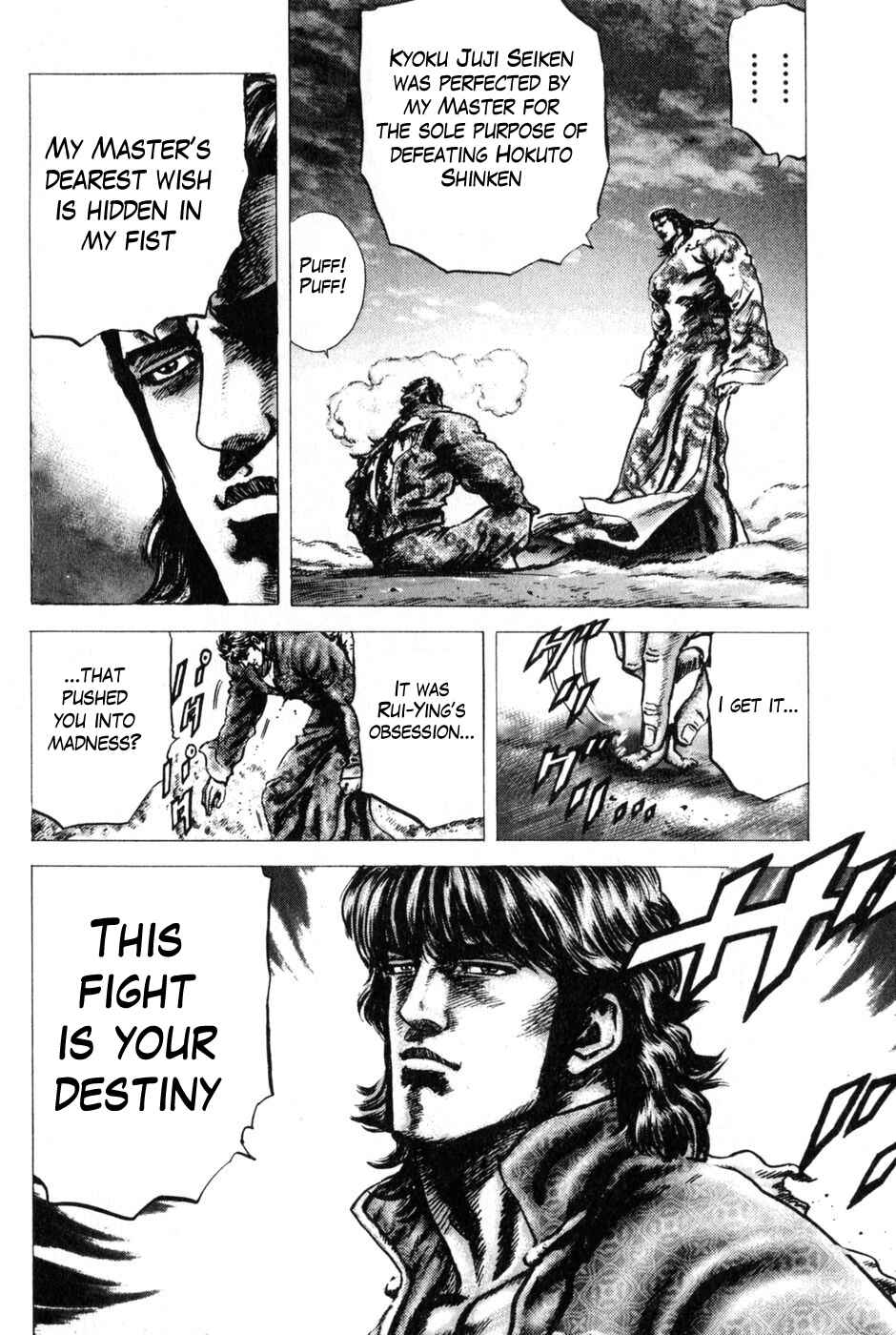 Souten no Ken Chapter 131 - Page 17