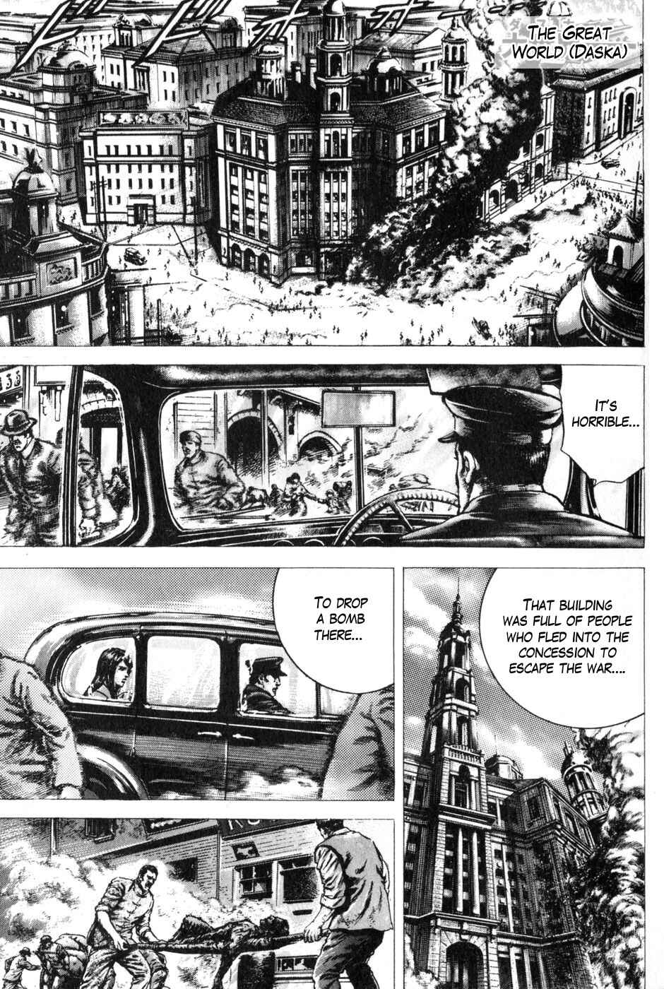 Souten no Ken Chapter 131 - Page 2