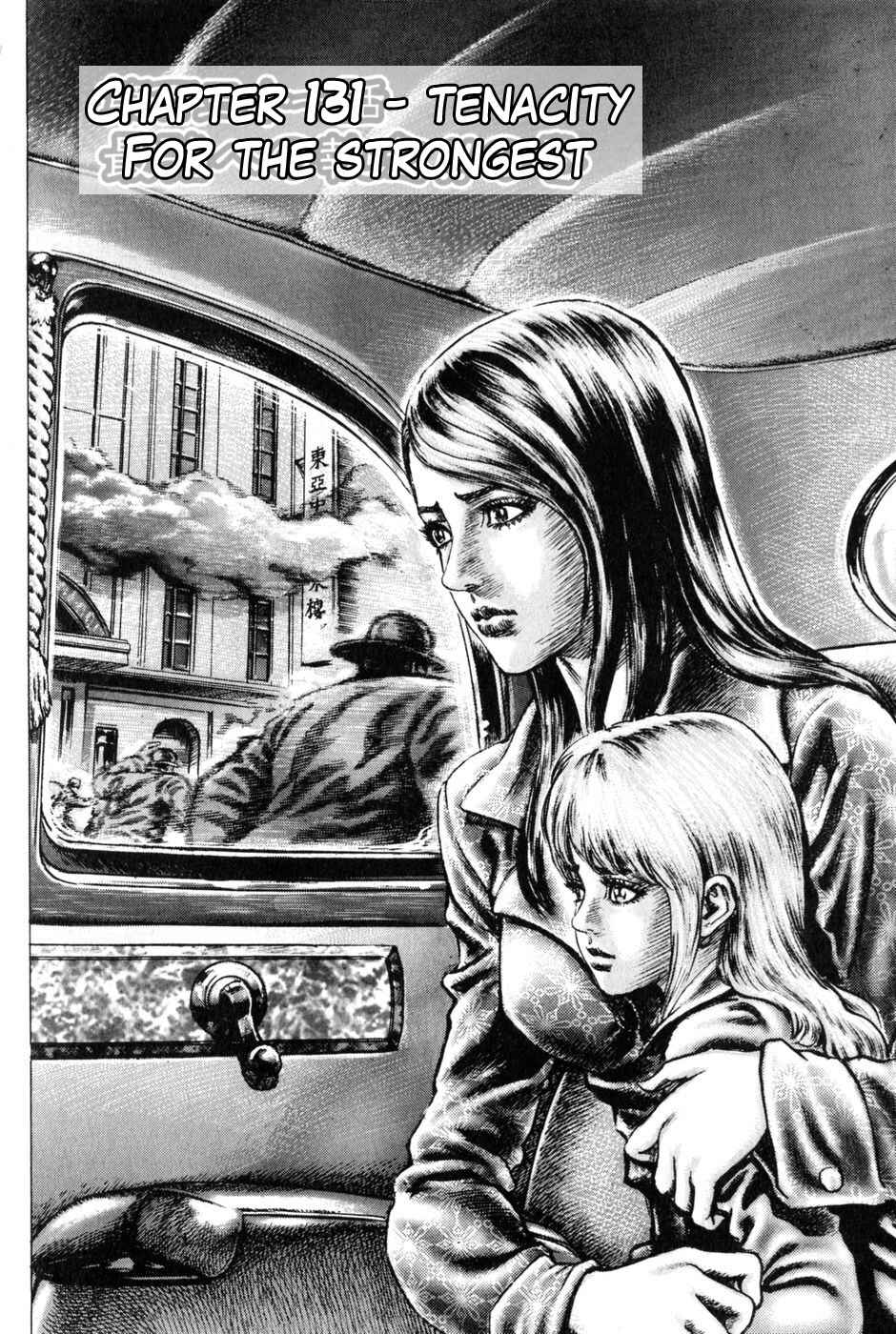 Souten no Ken Chapter 131 - Page 3