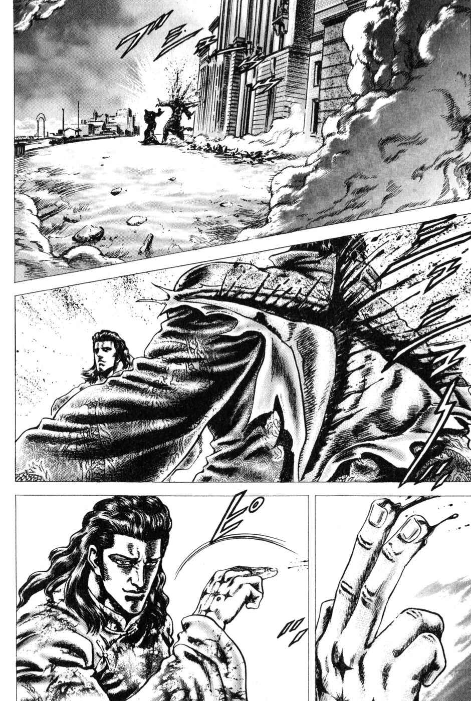Souten no Ken Chapter 131 - Page 5