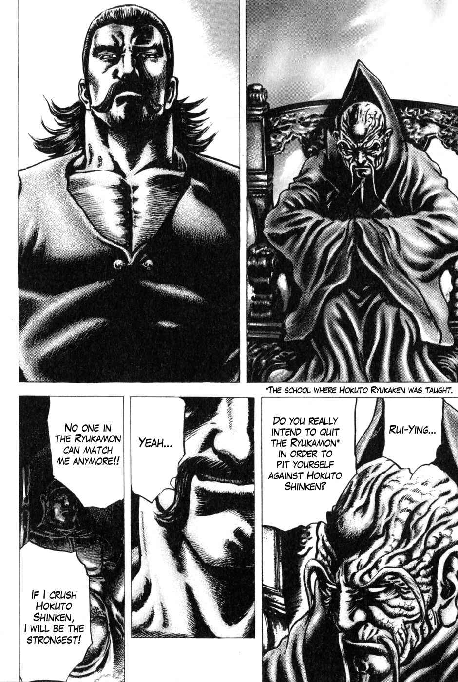 Souten no Ken Chapter 131 - Page 9