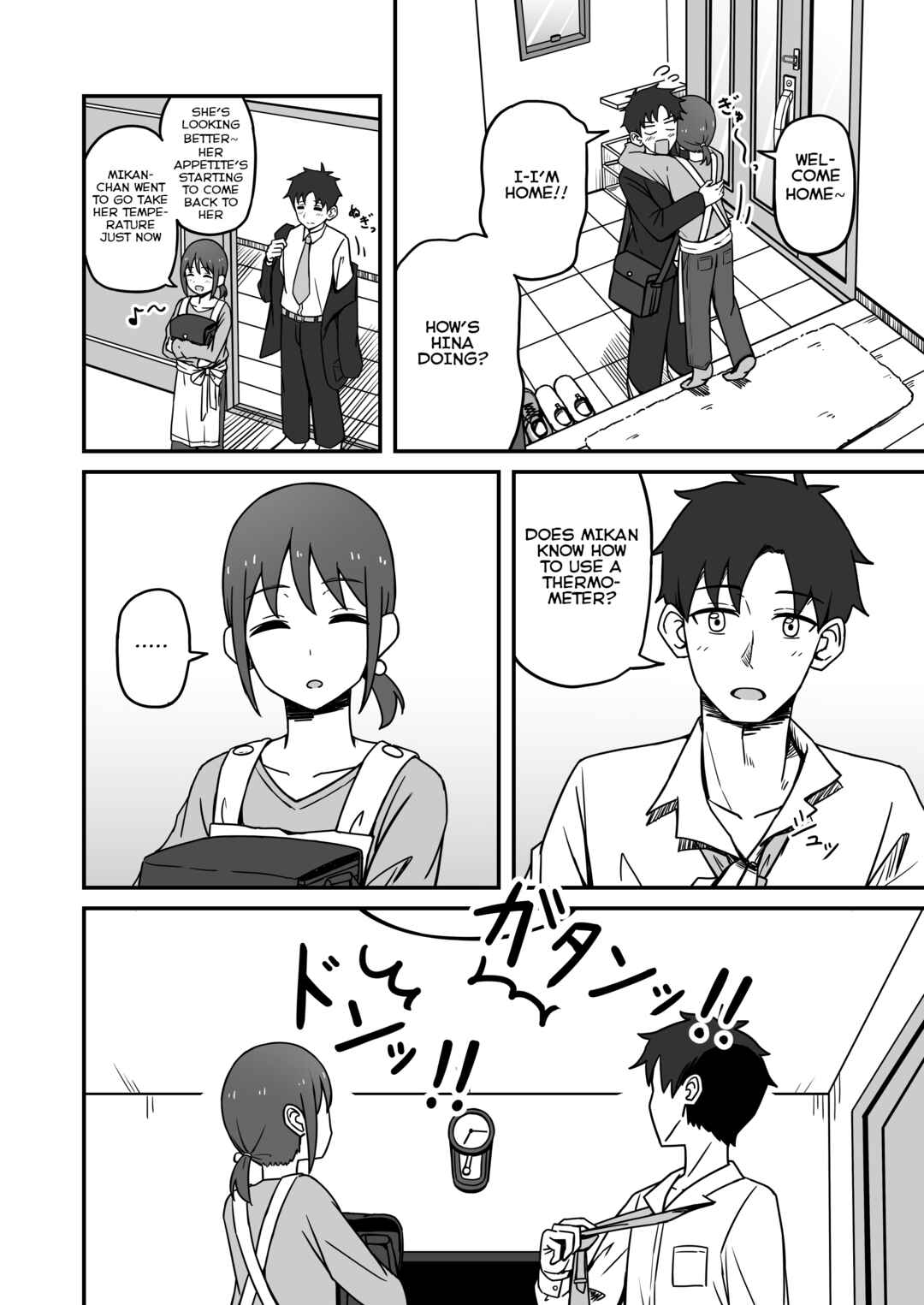 Aiken ga Ningen ni Naru Hanashi Chapter 13 - Page 2