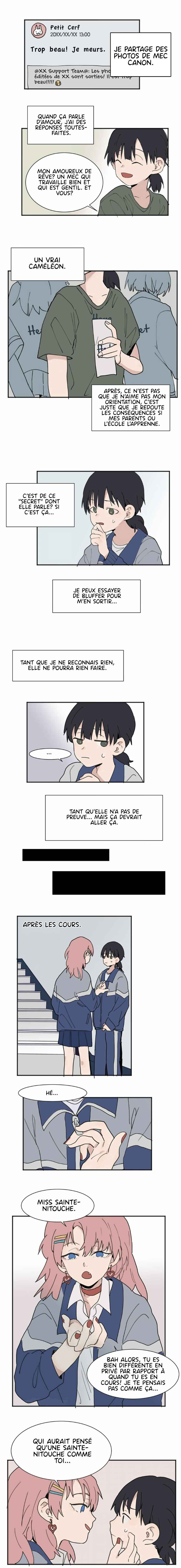 Guānyú Bèi Bānshang Lǜchá Wēixié Nà Jiàn Shì Chapter 1 - Page 3
