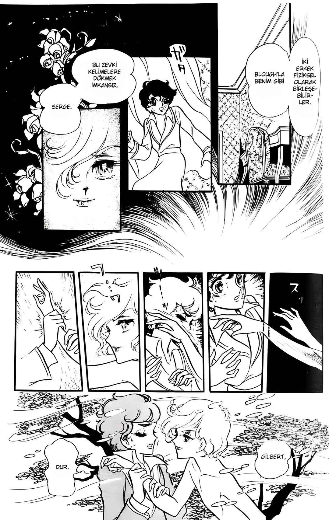 The Song of Wind and Trees Chapter 8 - Page 11