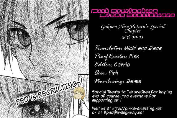 Gakuen Alice Chapter Special - Hotaru - Page 1