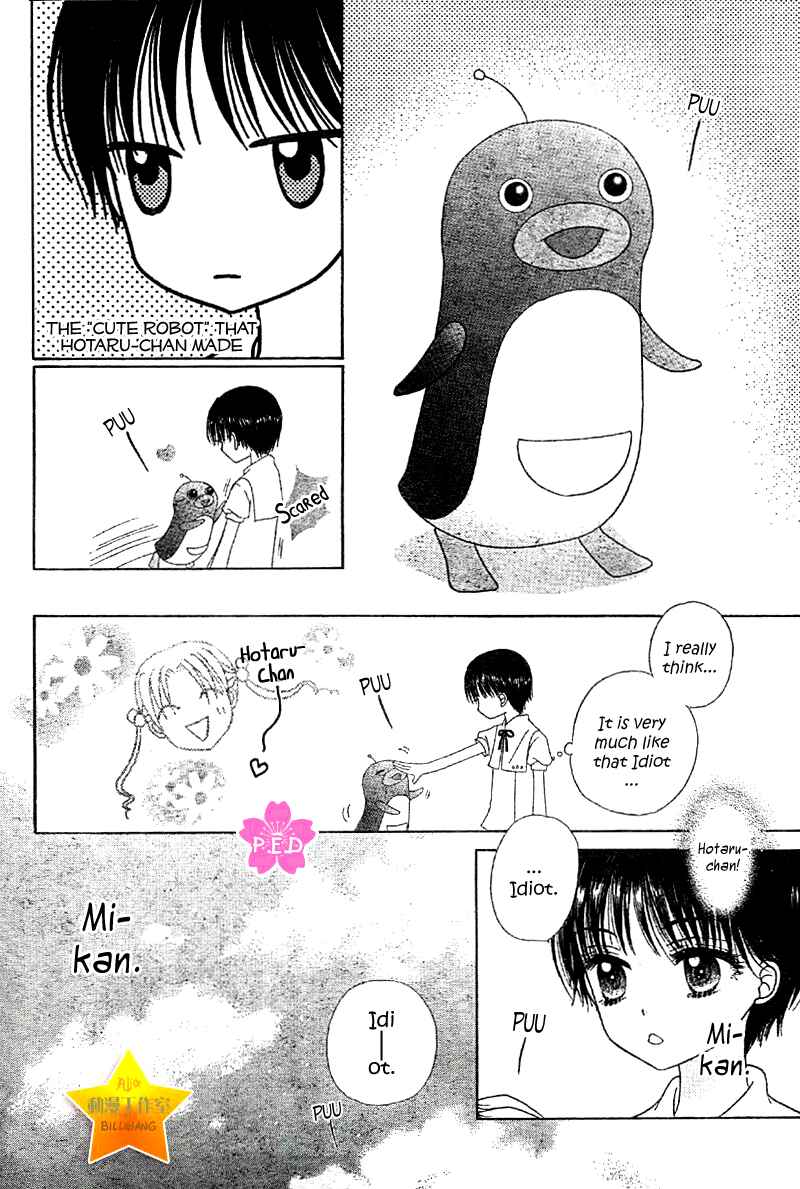 Gakuen Alice Chapter Special - Hotaru - Page 17