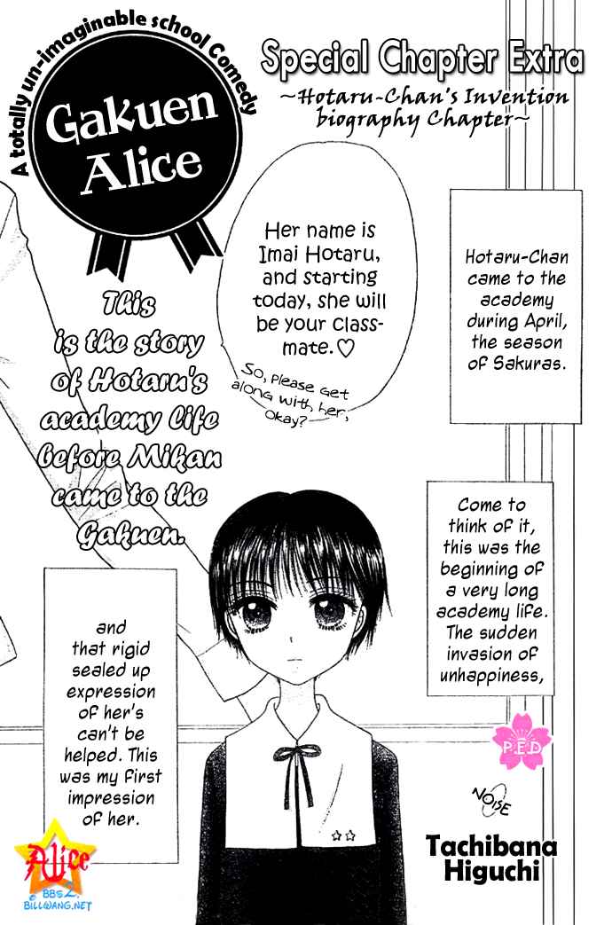 Gakuen Alice Chapter Special - Hotaru - Page 2