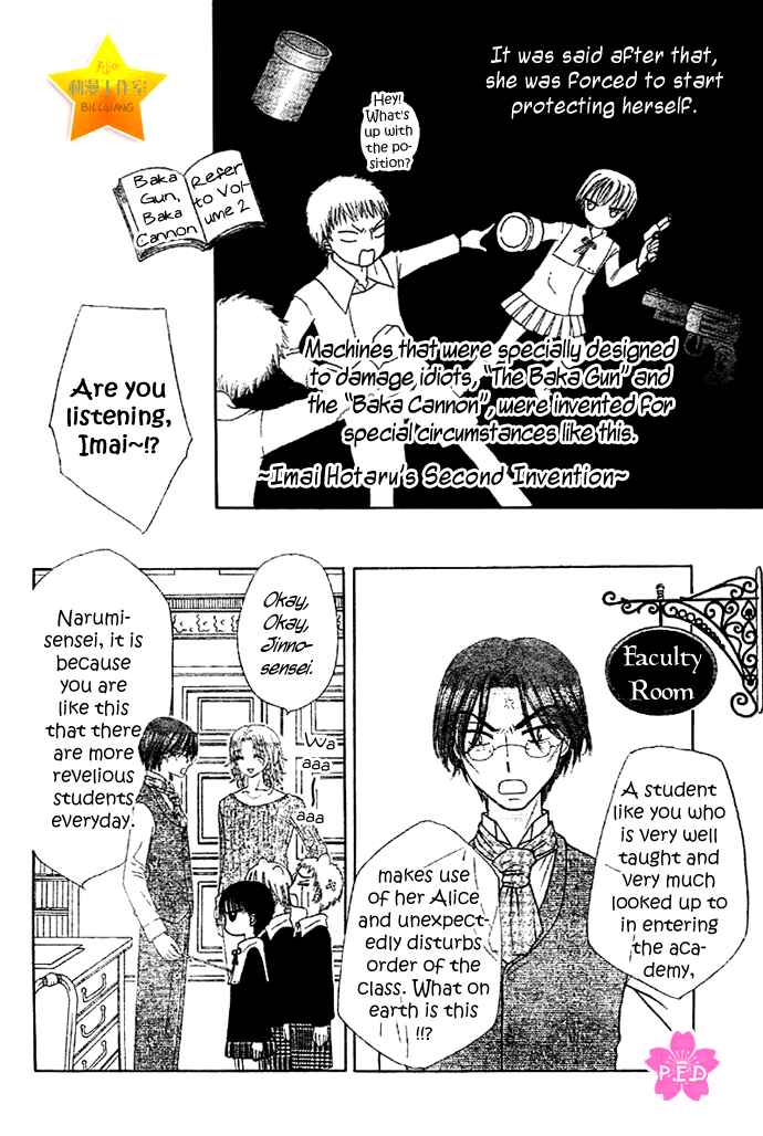 Gakuen Alice Chapter Special - Hotaru - Page 7