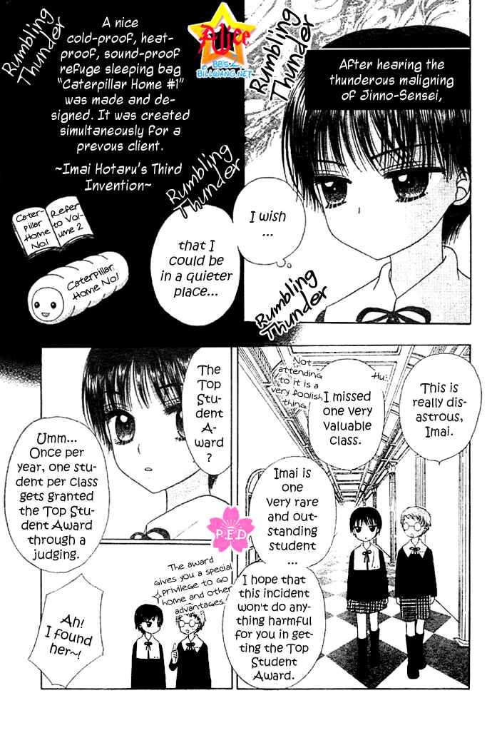 Gakuen Alice Chapter Special - Hotaru - Page 8