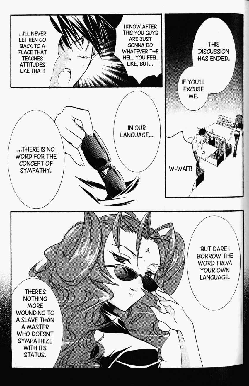 DearS Chapter 21 - Page 20