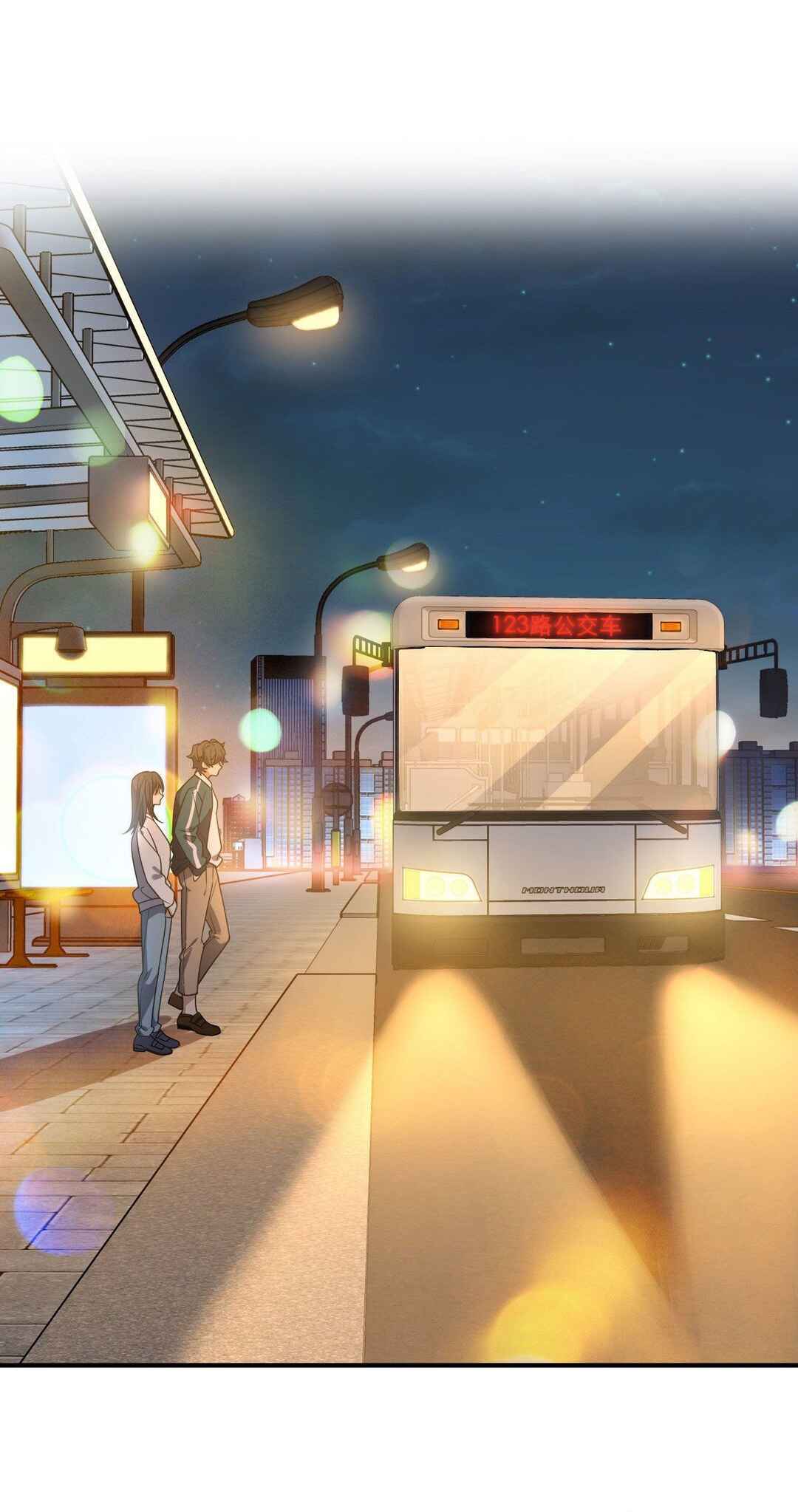 Wǒ Jiā Lǎopo Láizì Yīqiān Nián Qián Chapter 18 - Page 7