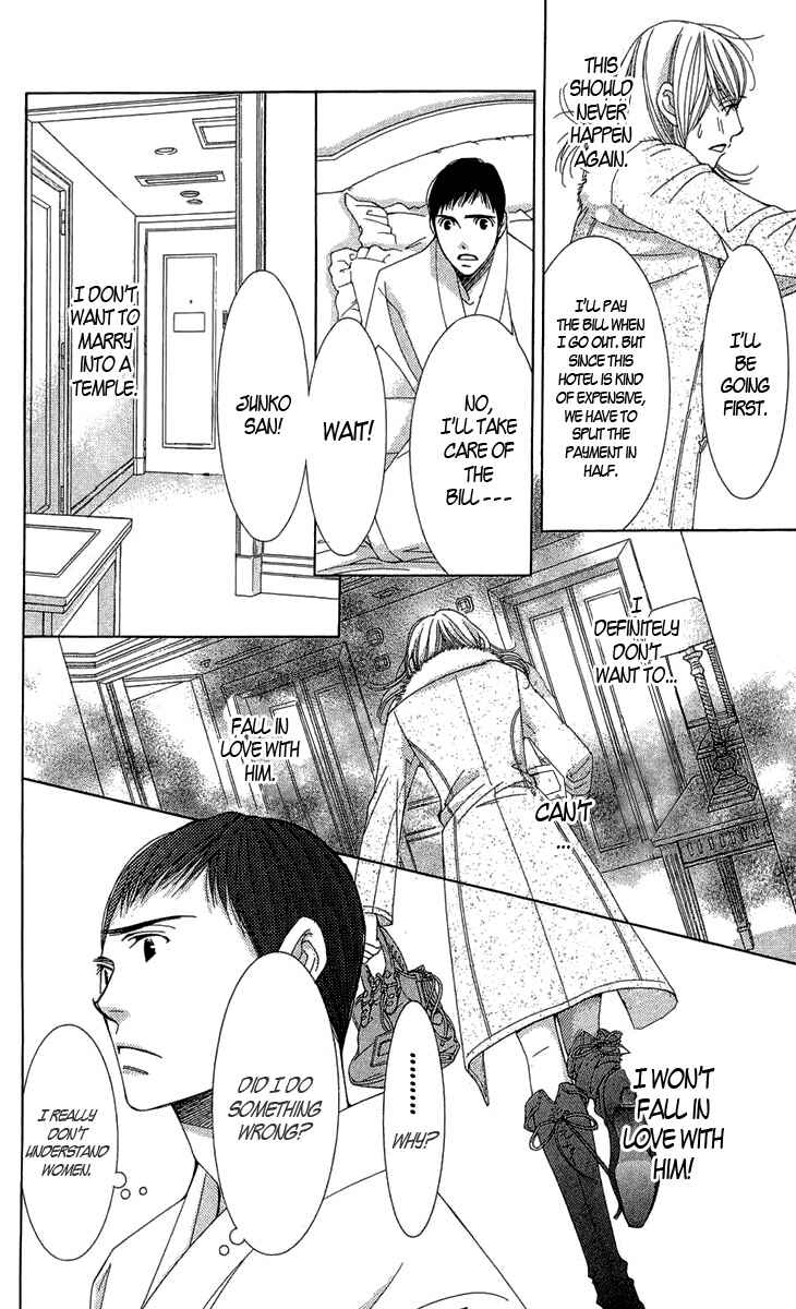 5-ji kara 9-ji made Chapter 3 - Page 12