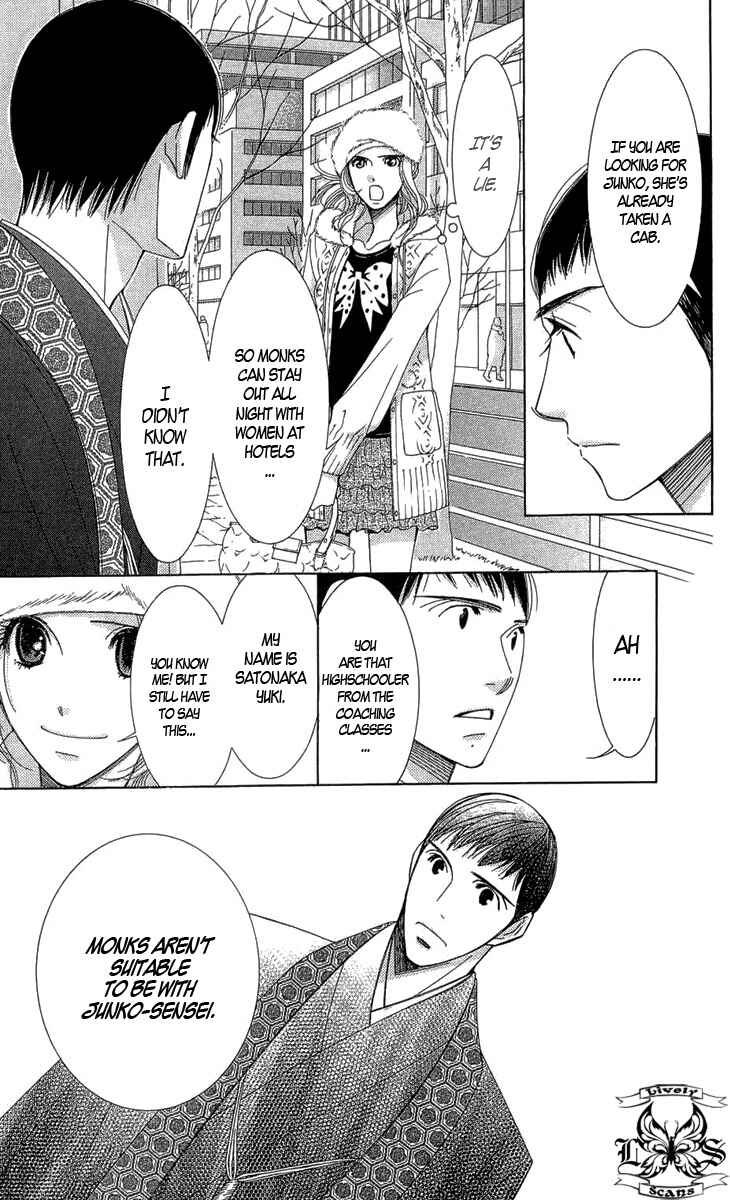5-ji kara 9-ji made Chapter 3 - Page 15