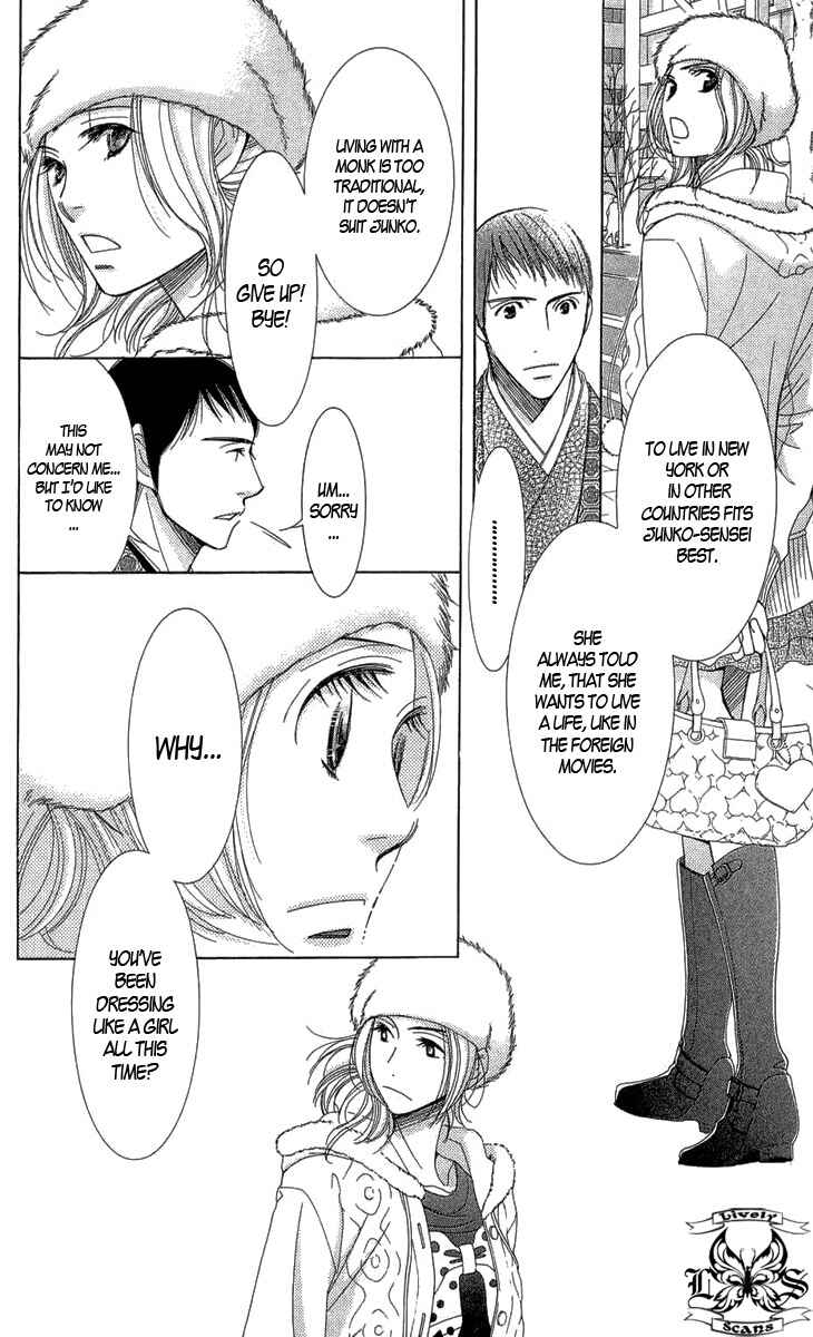 5-ji kara 9-ji made Chapter 3 - Page 16