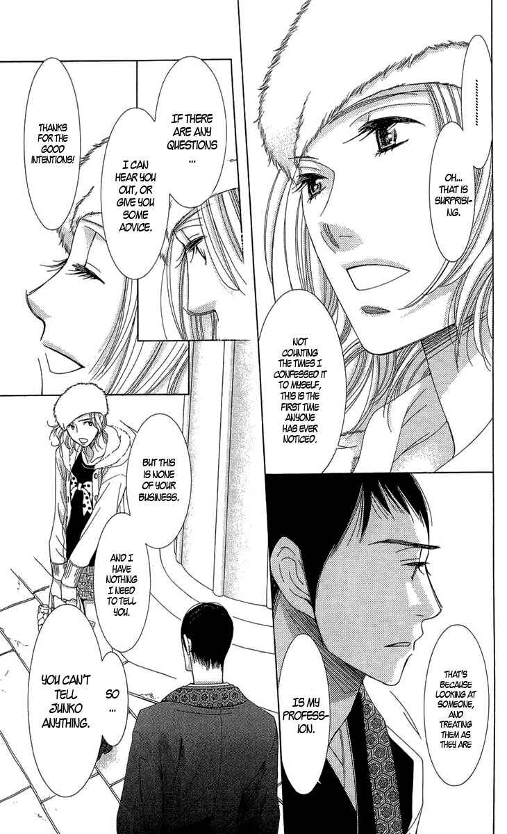 5-ji kara 9-ji made Chapter 3 - Page 17