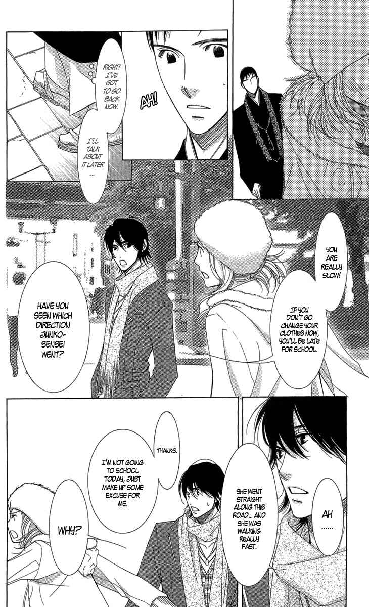 5-ji kara 9-ji made Chapter 3 - Page 18