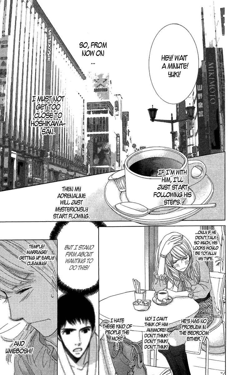 5-ji kara 9-ji made Chapter 3 - Page 19