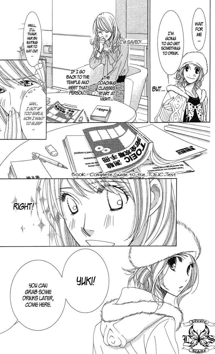 5-ji kara 9-ji made Chapter 3 - Page 23