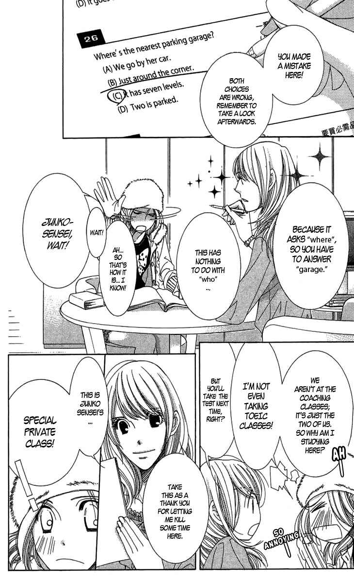 5-ji kara 9-ji made Chapter 3 - Page 24