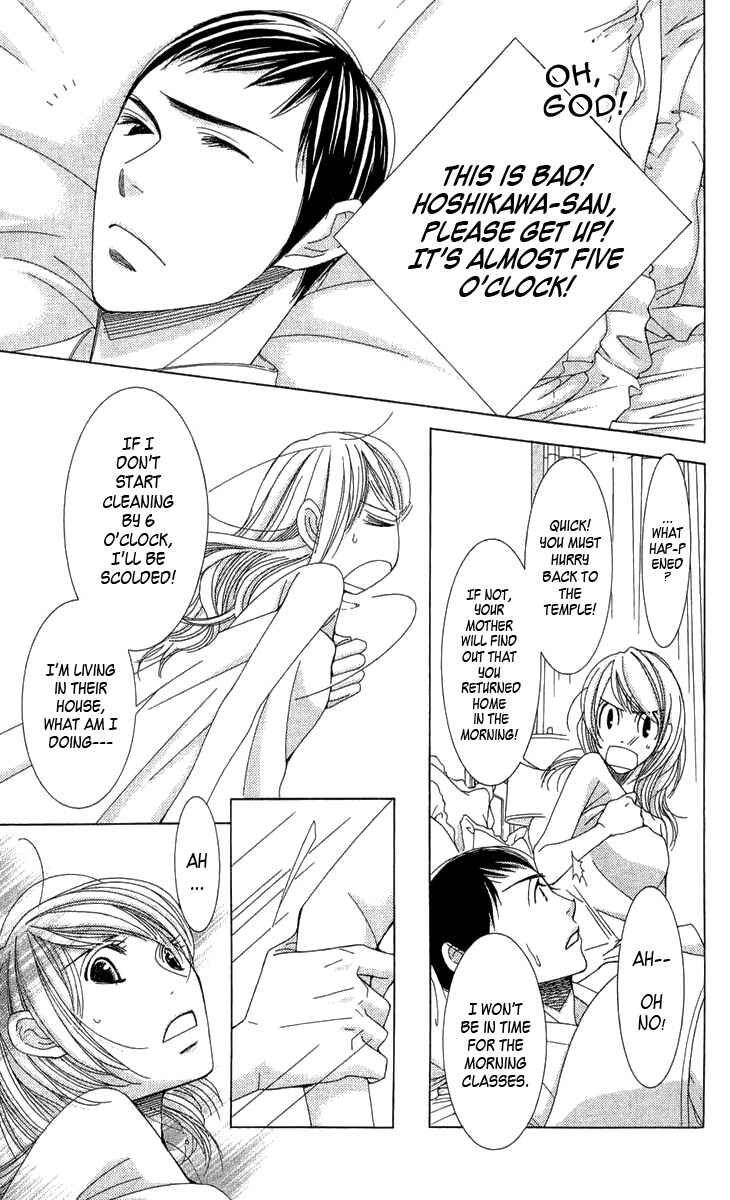 5-ji kara 9-ji made Chapter 3 - Page 5