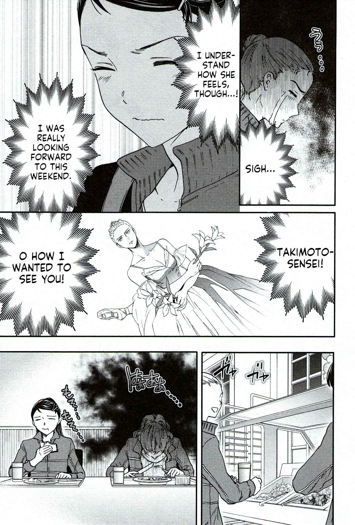 Kenrantaru Grande Scène Chapter 85 - Page 5