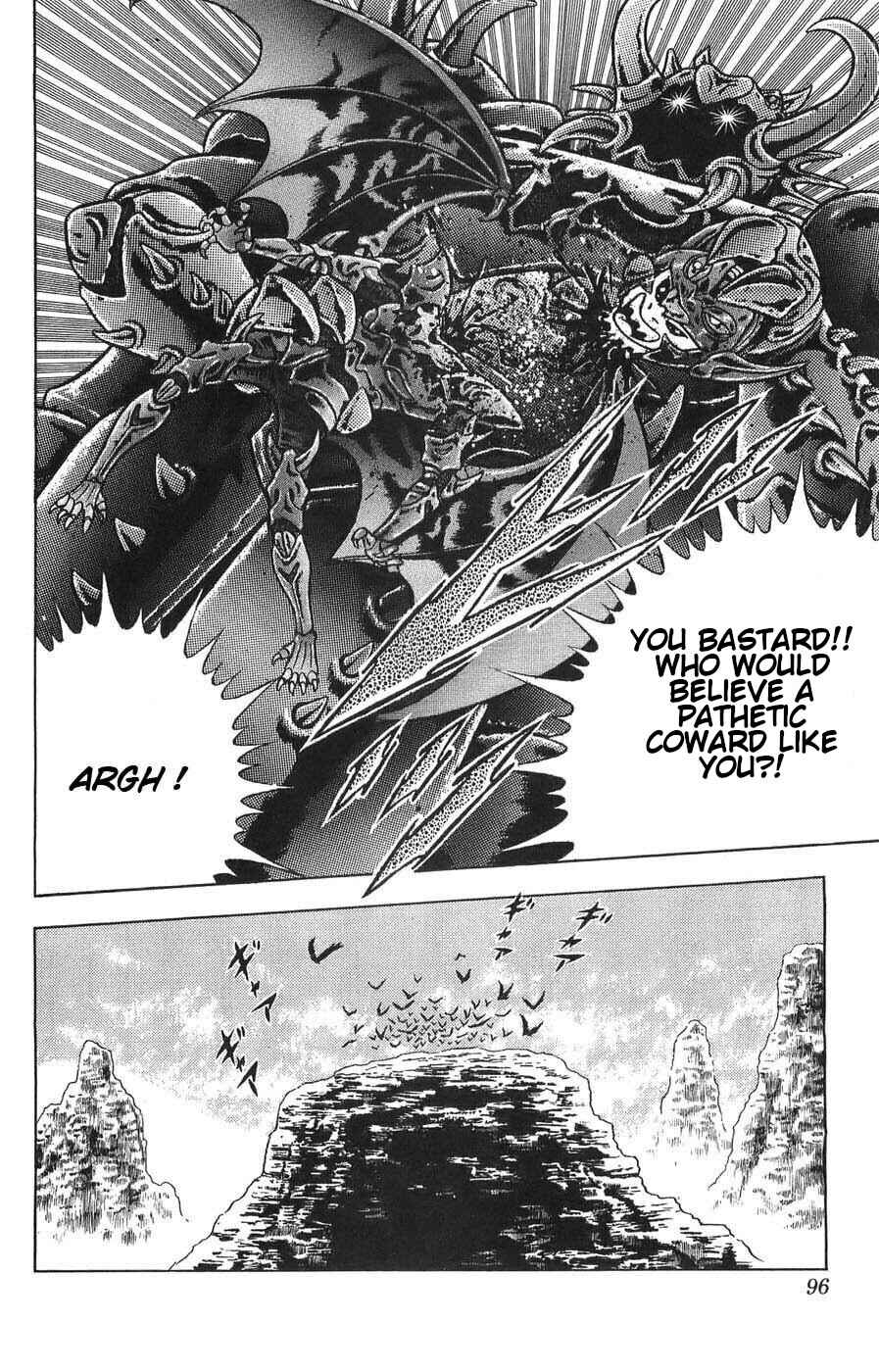 Silent Knight Sho Chapter 7 - Page 5