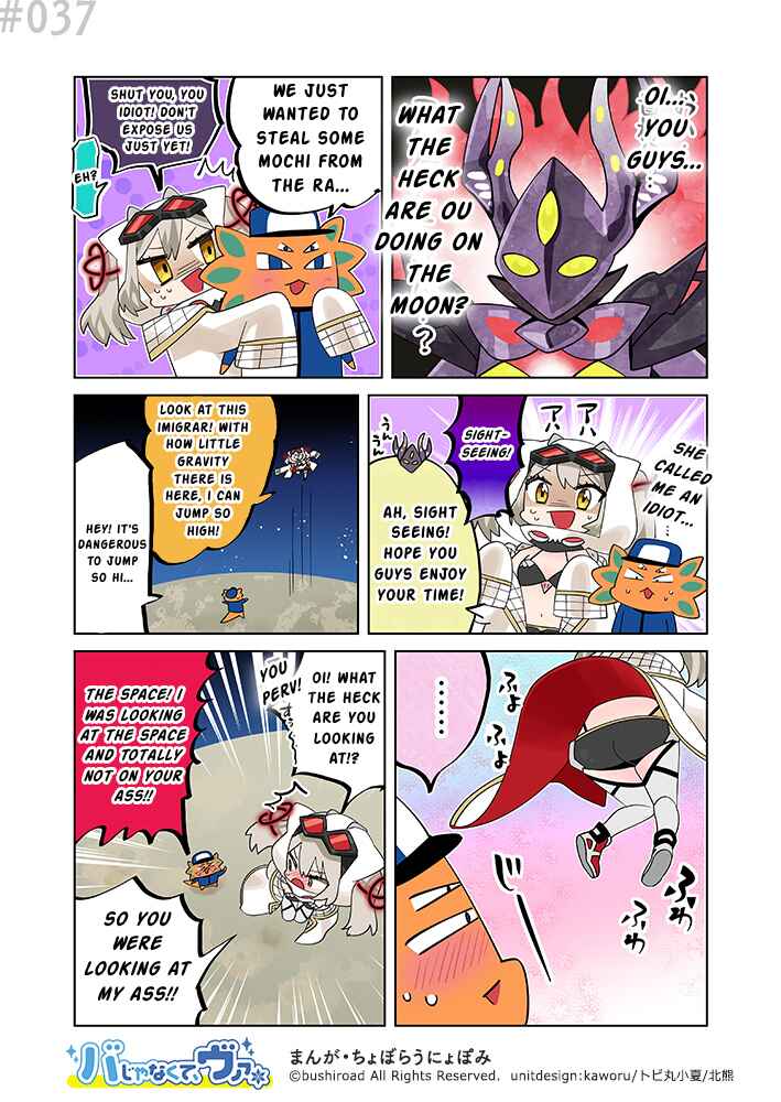 It's not Ba, it's Va Chapter 37 - Page 1