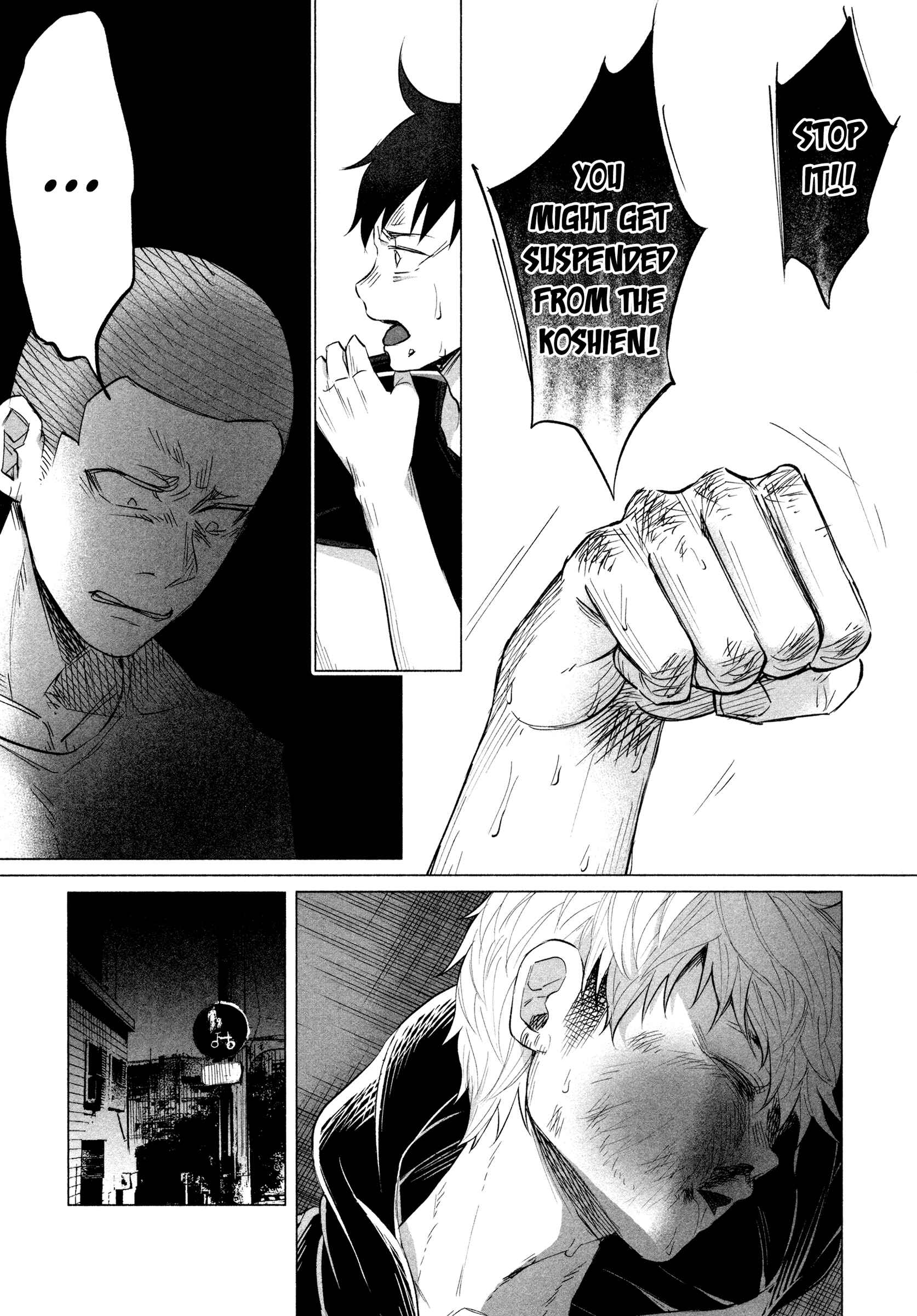 Kimi ni Aisarete Itakatta Chapter 14 - Page 17