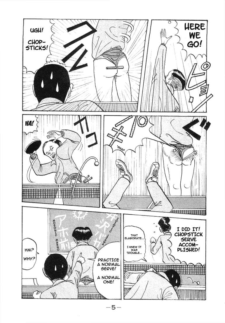 Go! Ina Junior High Ping-Pong Club Chapter 1 - Page 6