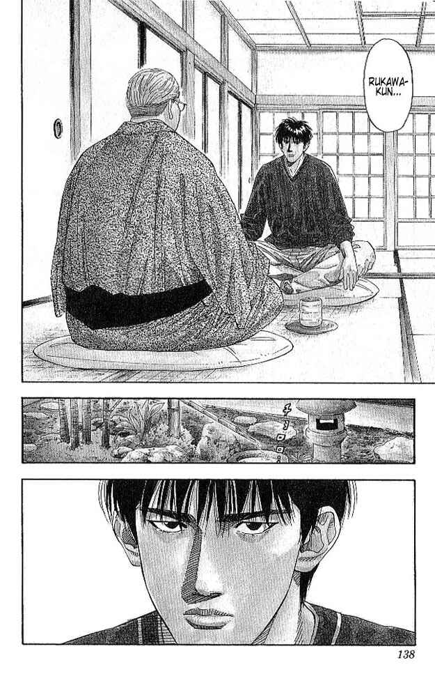 Slam Dunk! Chapter 186 - Page 12